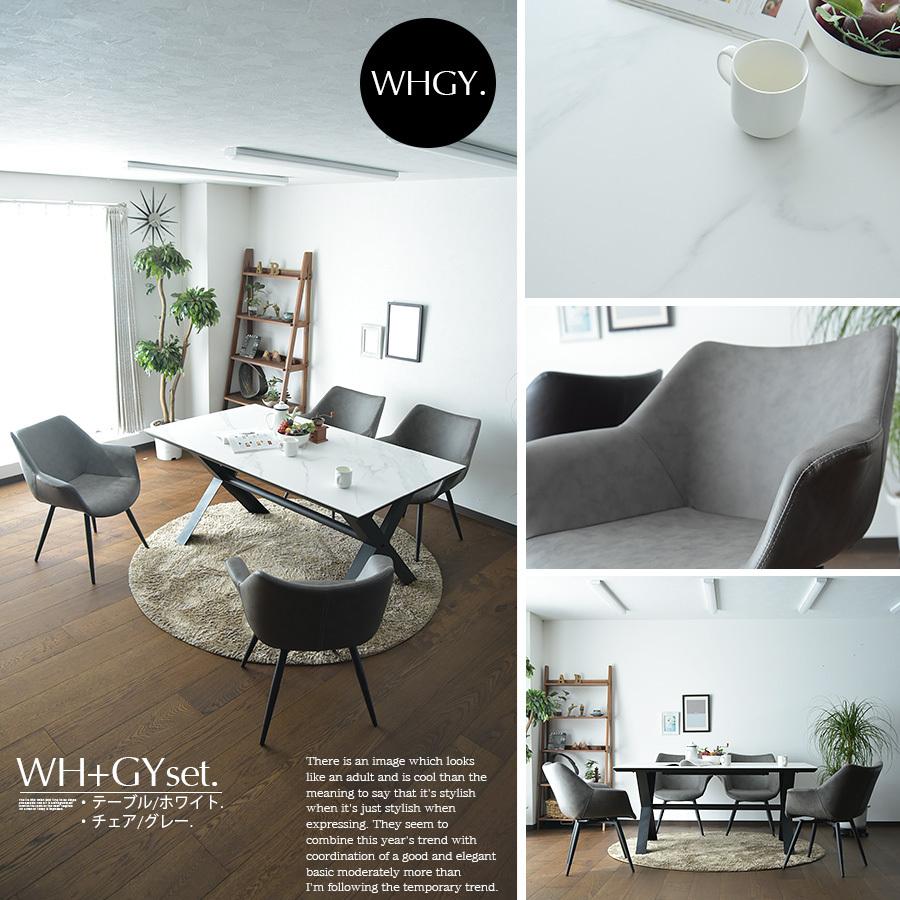 セラミック ダイニングテーブルセット 160cm幅 ダイニングテーブル