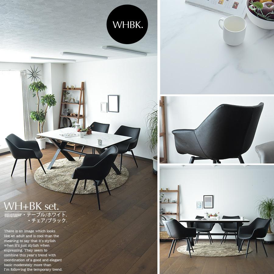 セラミック ダイニングテーブルセット 160cm幅 ダイニングテーブル