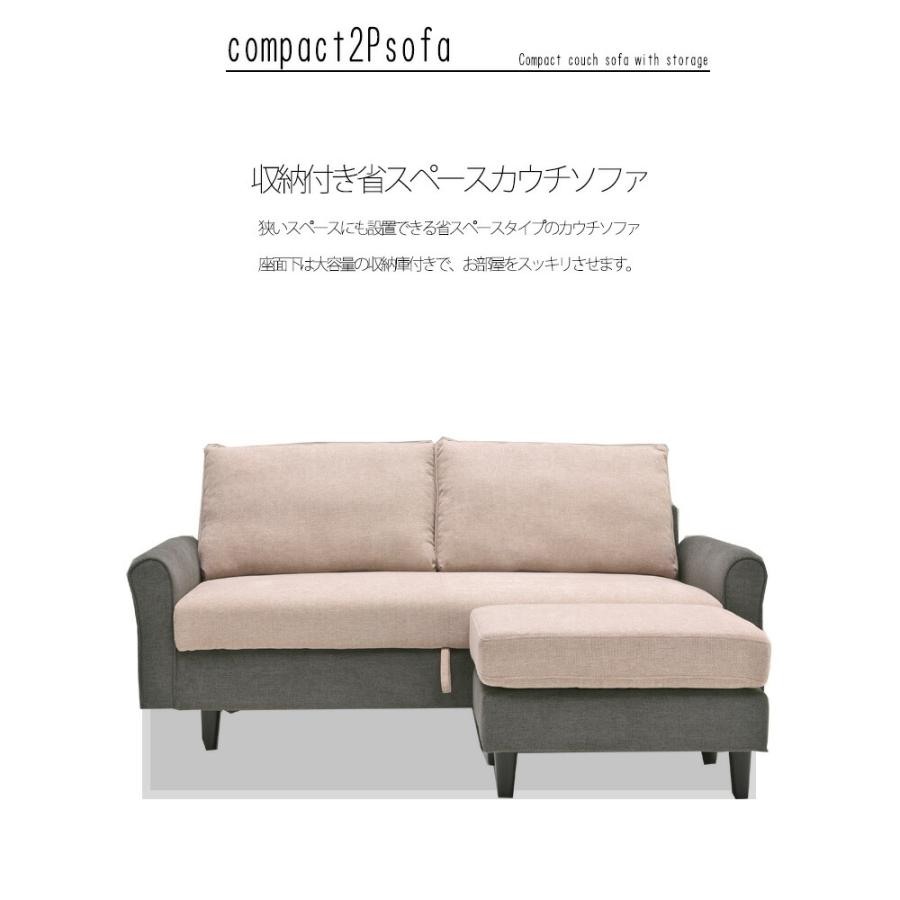 ソファ カウチソファ 2Pソファ 2人掛け 2人用 ローソファ ソファベッド