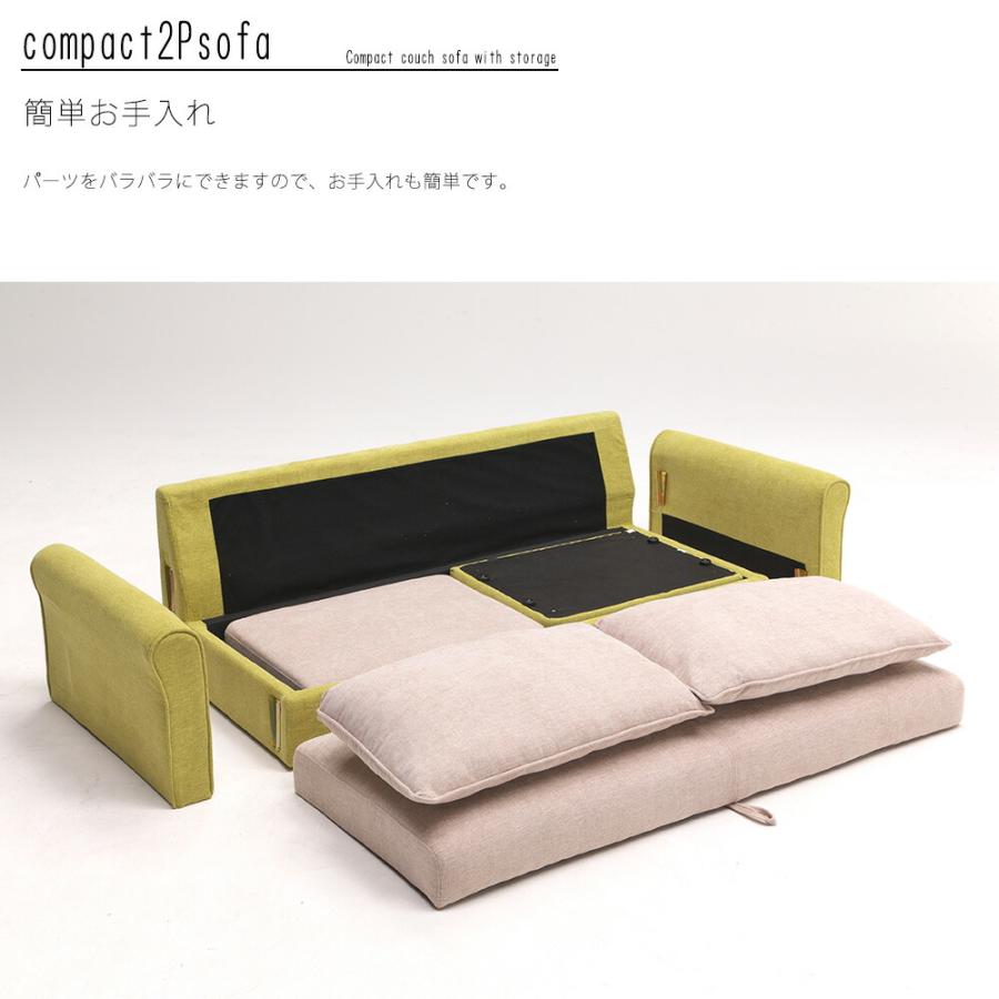 ソファ カウチソファ 2Pソファ 2人掛け 2人用 ローソファ ソファベッド