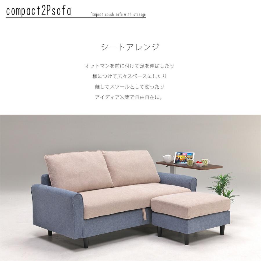 ソファ カウチソファ 2Pソファ 2人掛け 2人用 ローソファ ソファ ソファ カウチソファ 2Pソファ 2人掛け 2人用 ローソファ ソファ