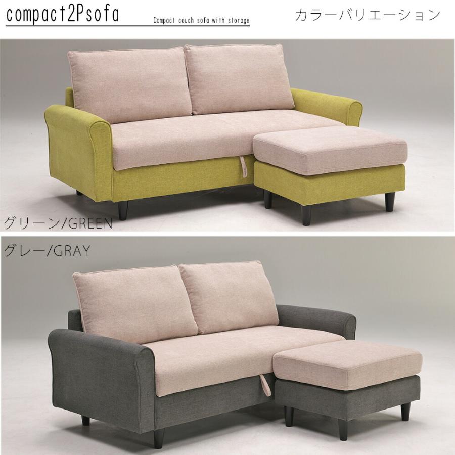 ソファ カウチソファ 2Pソファ 2人掛け 2人用 ローソファ ソファ ソファ カウチソファ 2Pソファ 2人掛け 2人用 ローソファ ソファ
