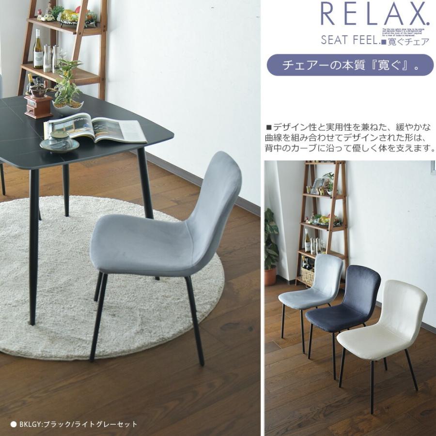 セラミック ダイニングテーブルセット 2人掛け 幅90cm 3点セット