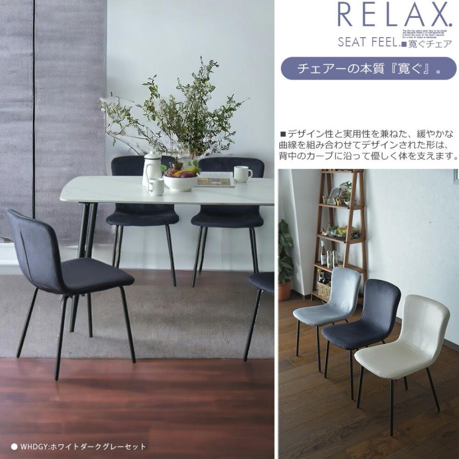 セラミック ダイニングテーブルセット 4人掛け 幅135cm 5点セット