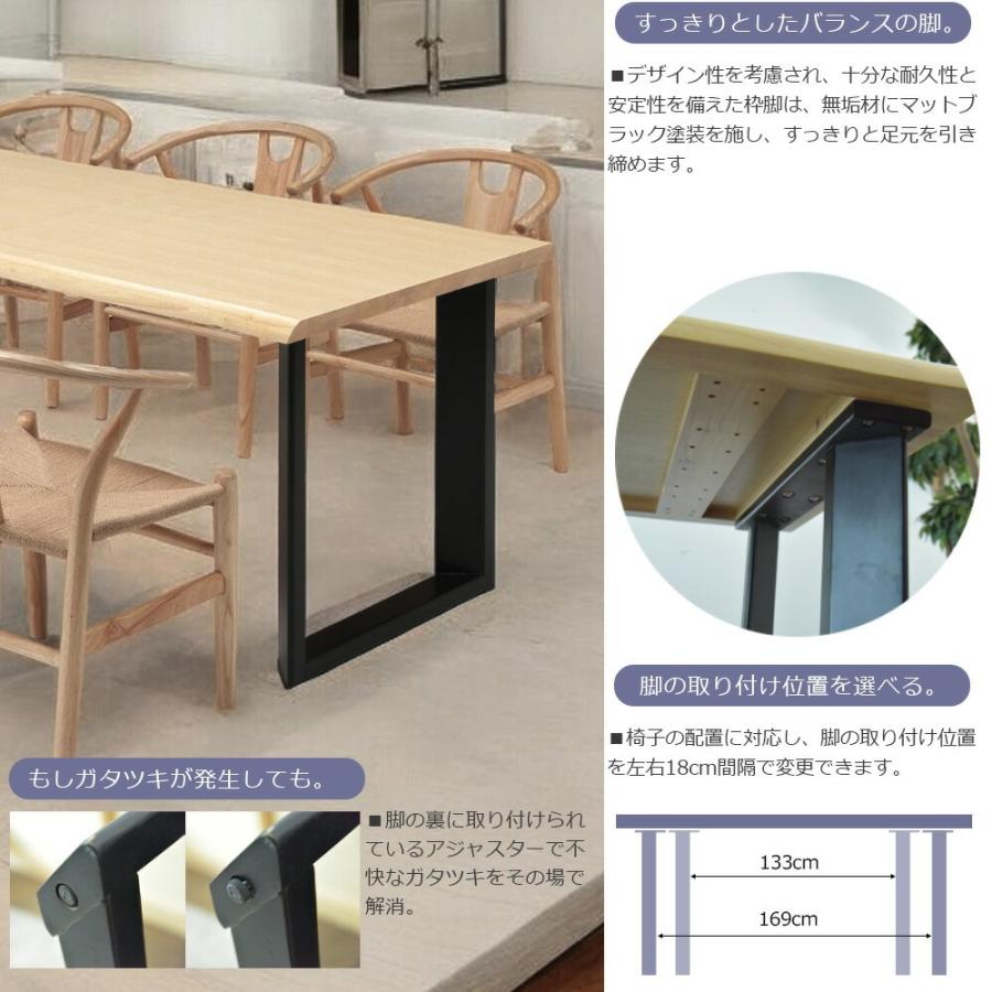 ダイニングテーブルセット 6人掛け 200cm オーク突板 ペーパーコード