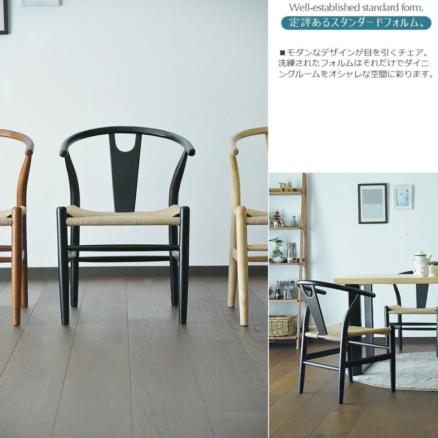 ダイニングテーブルセット 6人掛け 200cm オーク突板 ペーパーコード