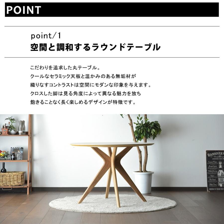 ダイニングテーブル 丸 円形 4人用 セラミック 幅100cm 食卓 ホワイト