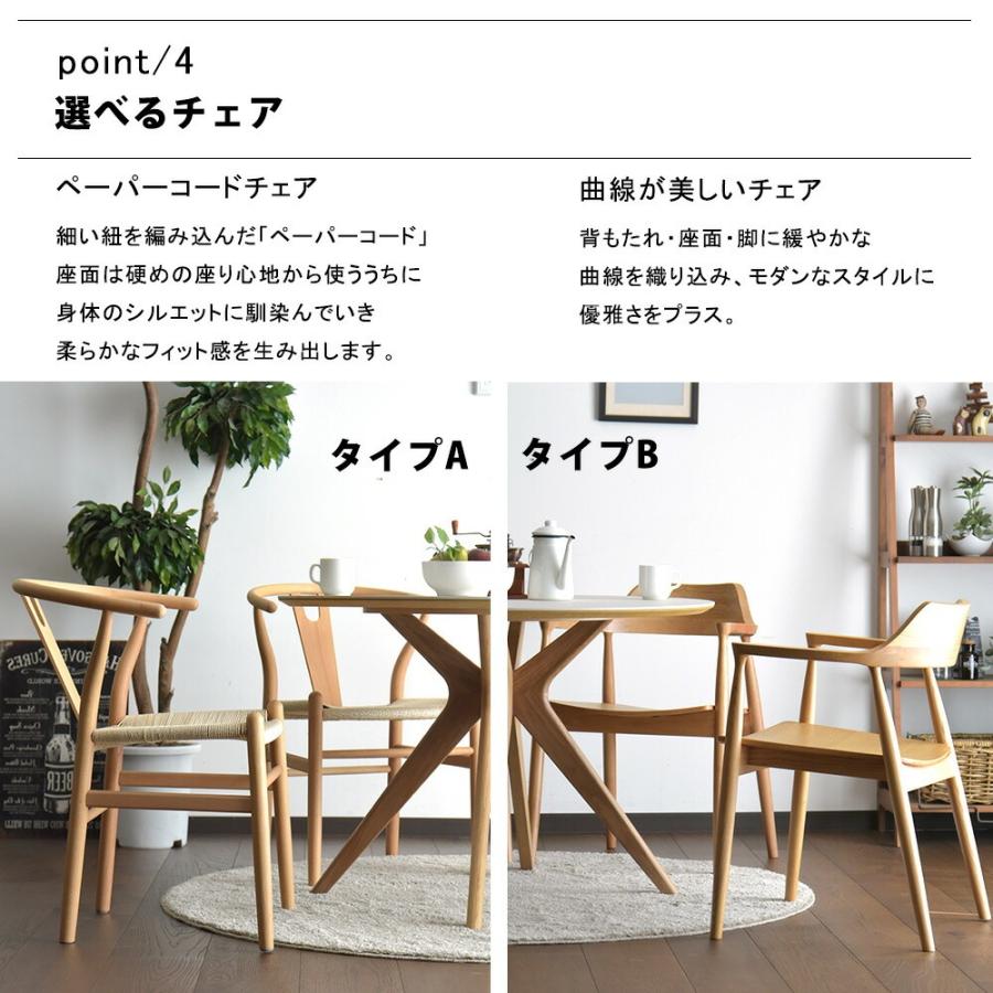 爆買 セラミック 丸型 ダイニングテーブルセット 2人掛け 円形 幅100cm