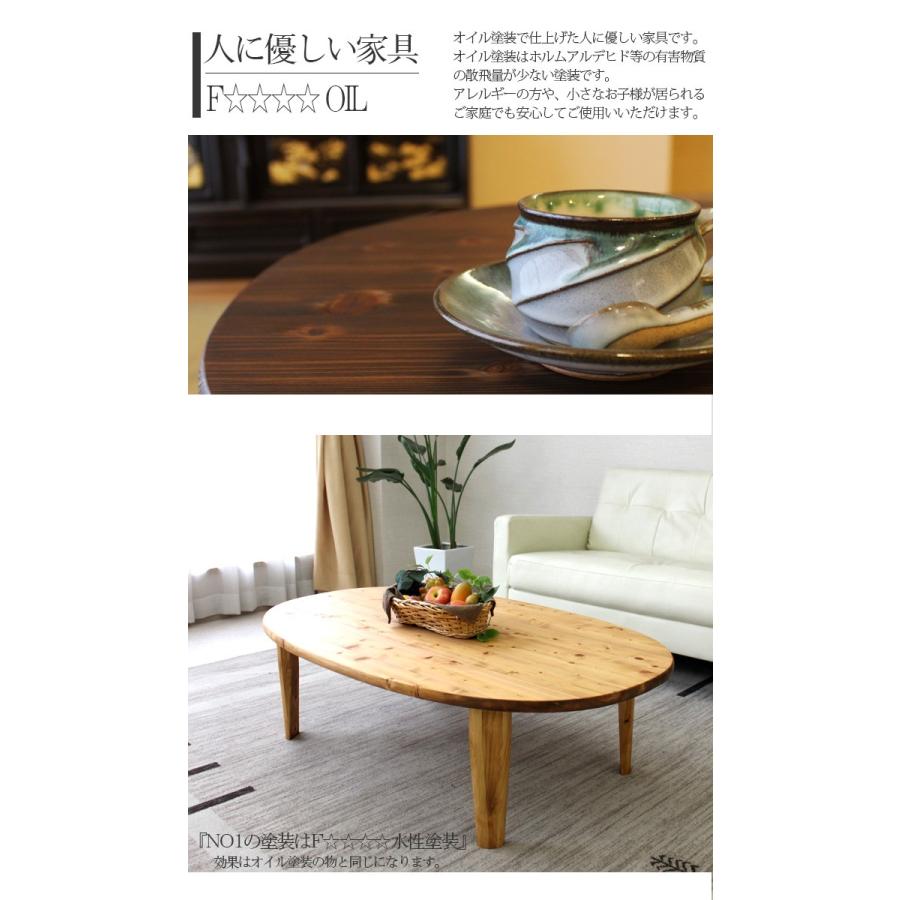 座卓 ローテーブル 幅120cm 折りたたみ 国産ひのき 木製 国産品 爆買