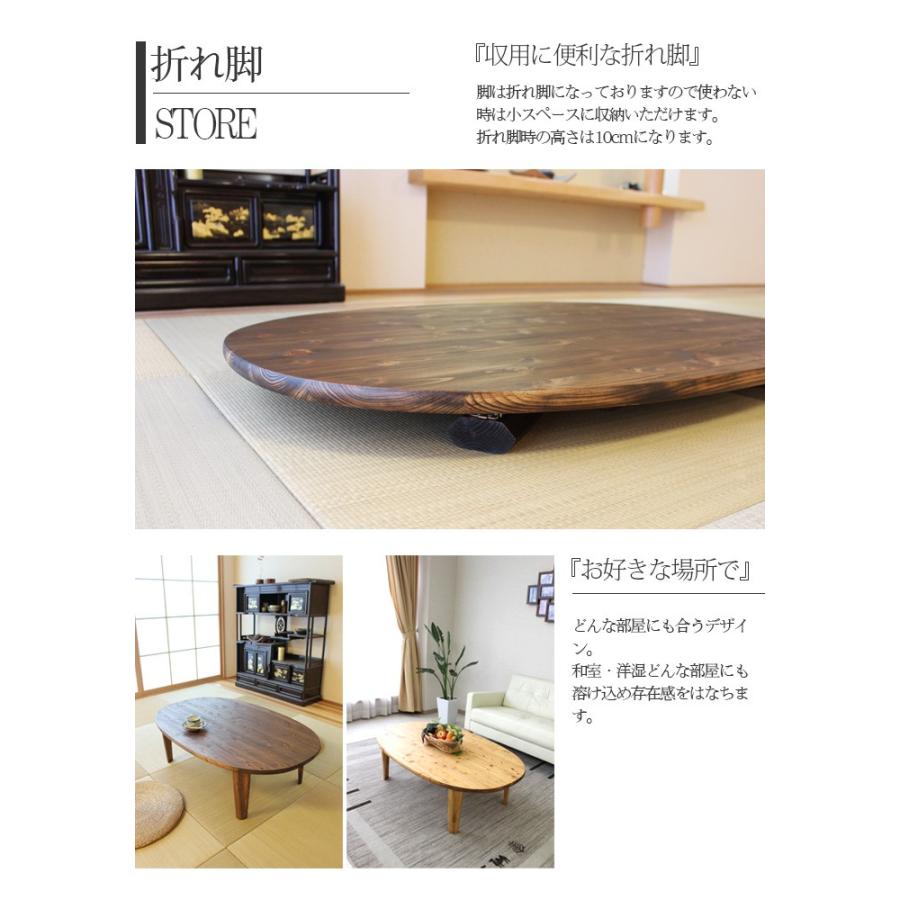 座卓 ローテーブル 幅120cm 折りたたみ 国産ひのき 木製 国産品 爆買