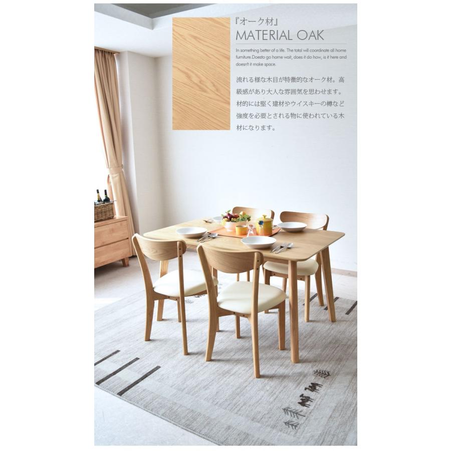 ダイニングテーブルセット 幅130 4人掛け 5点セット コンパクト 木製