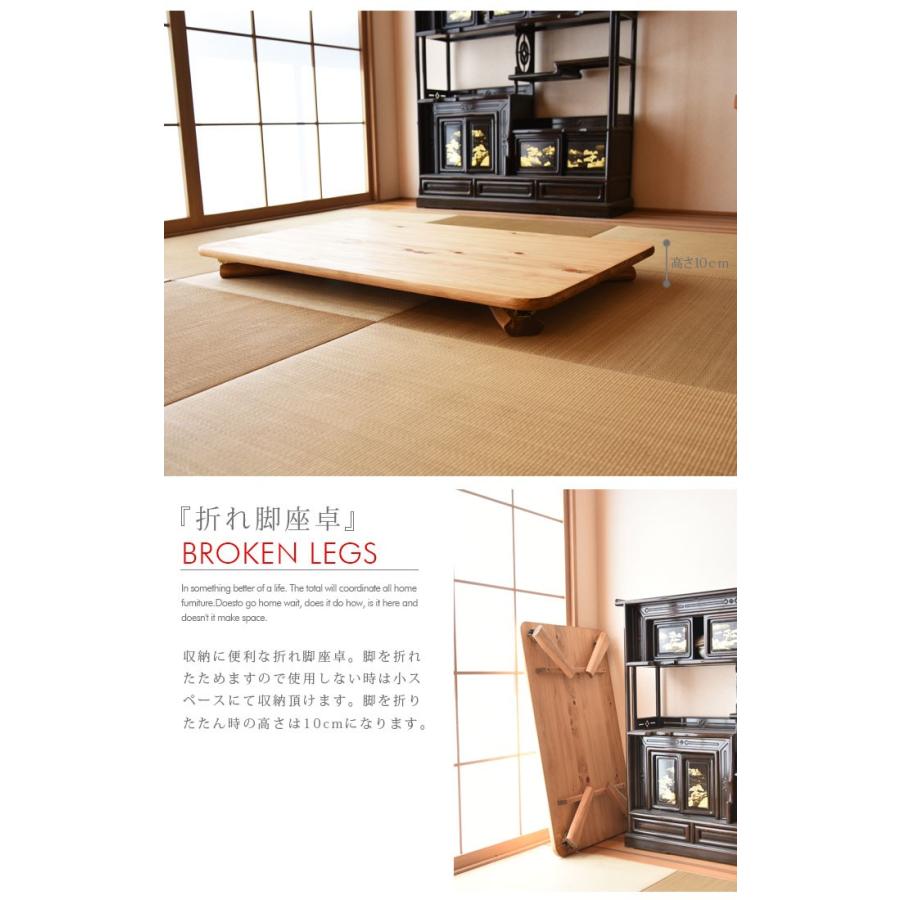 テーブル 折りたたみ 120 折れ脚座卓 国産ひのき F 木製 国産品 テーブル 折りたたみ 120 折れ脚座卓 国産ひのき F 木製 国産品