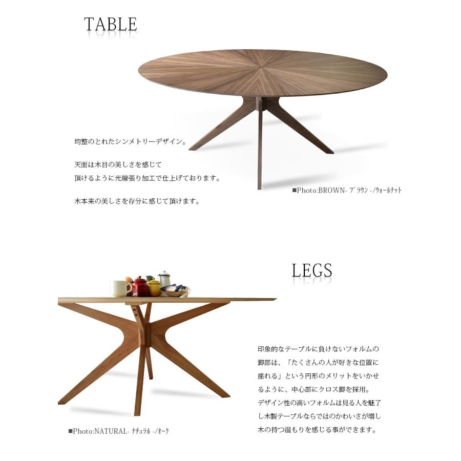 ダイニングテーブルセット 幅180cm ダイニング6点セット