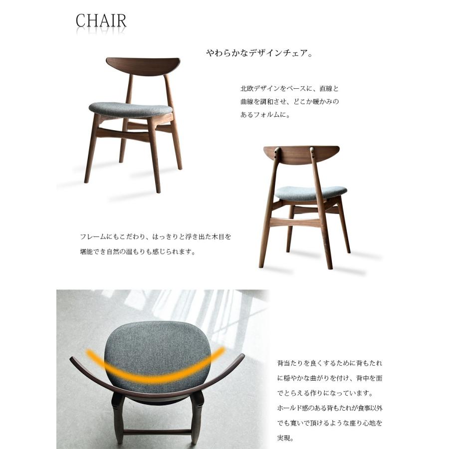 ダイニングテーブルセット 幅180cm ダイニング6点セット