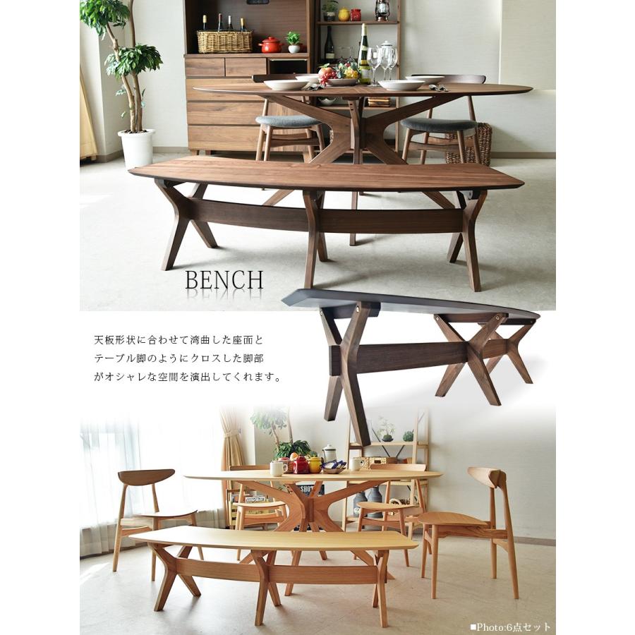 ダイニング4点セット オーク ウォールナット 無垢 爆買 : 家具の杜