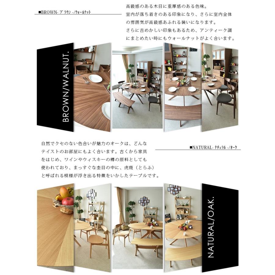 ダイニング4点セット オーク ウォールナット 無垢 : 家具の杜 - 通販