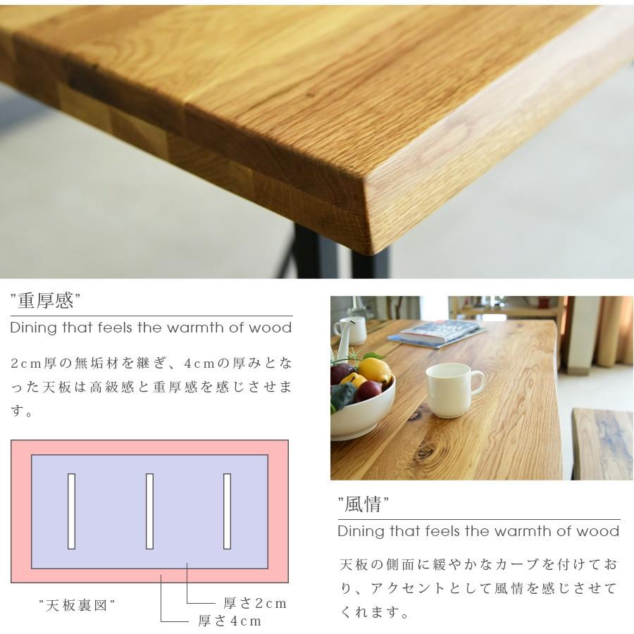 ダイニングテーブルセット ベンチ 幅180 オーク 無垢 木製 北欧