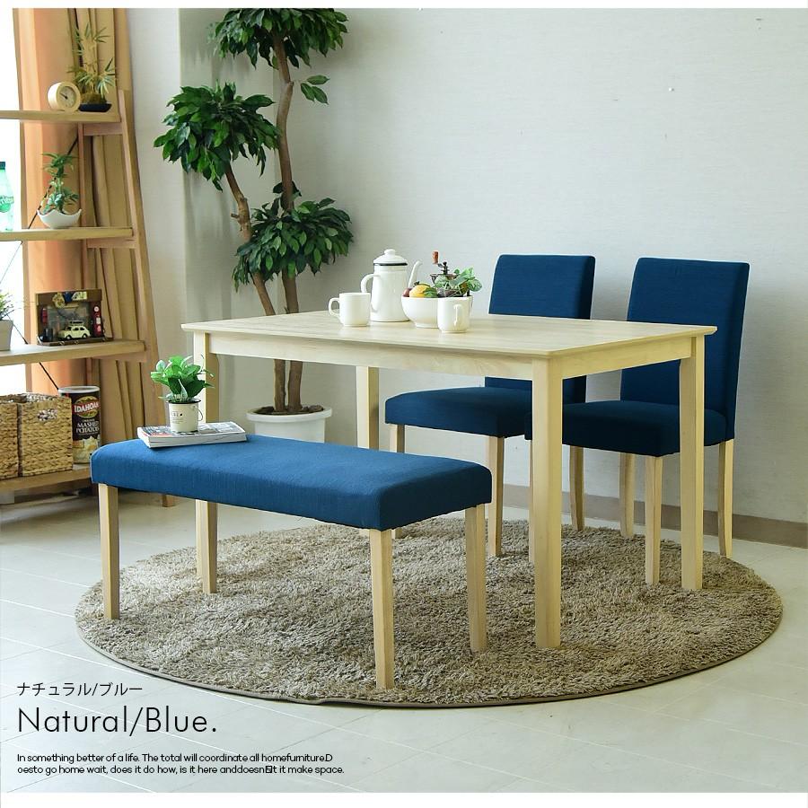 ダイニングテーブルセット 幅120 4点セット 木製 4人掛け ダイニング