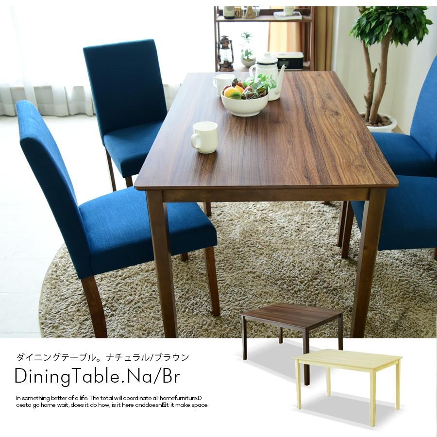 ブラウン 木製 大型ダイニングテーブル 6人 長方形 ブラウン 木製 大型ダイニングテーブル 6人 長方形 ダイニングテーブル