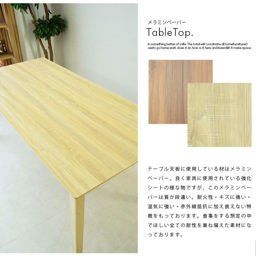 ダイニングテーブル 6人掛け 幅120 高さ70 長方形 木製 北欧 : 家具の