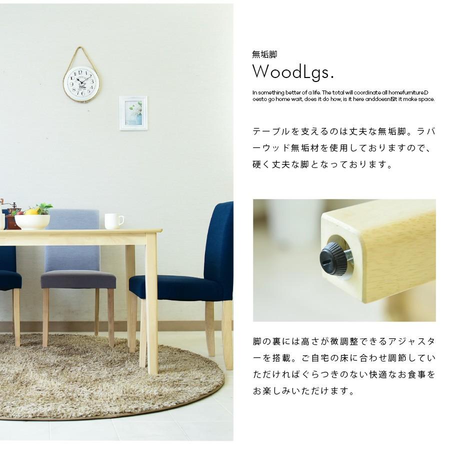 ダイニングテーブル 6人掛け 幅120 高さ70 長方形 木製 北欧 : 家具の