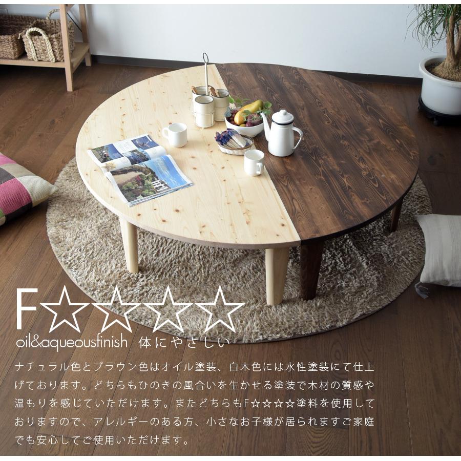 座卓 2個セット 折れ脚 軽量 幅120 日本製 国産ひのき 無垢 おしゃれ F