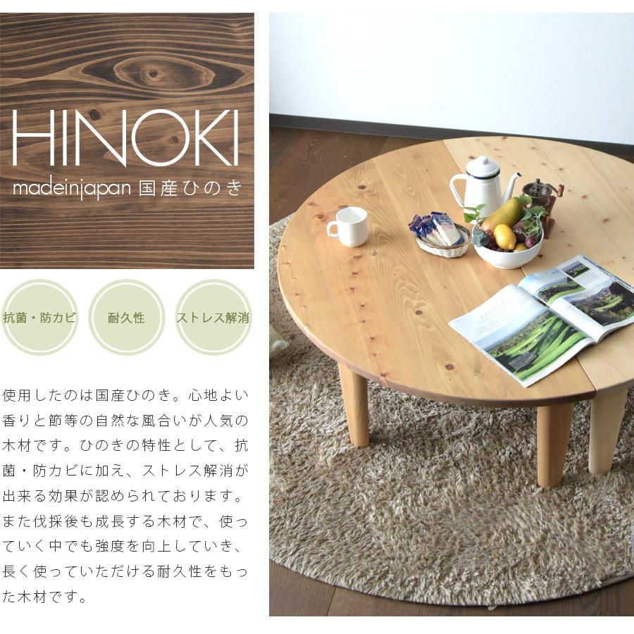座卓 2個セット 折れ脚 軽量 幅135 日本製 国産ひのき 無垢 おしゃれ F