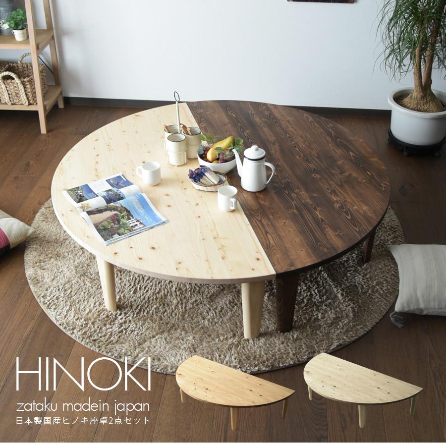 ※   送料無料　150サイズ　サクラ皮付き　国産折脚テーブル　1　※ 送料無料 150サイズ サクラ皮付き 国産折脚テーブル 1 ※ 大型一枚板