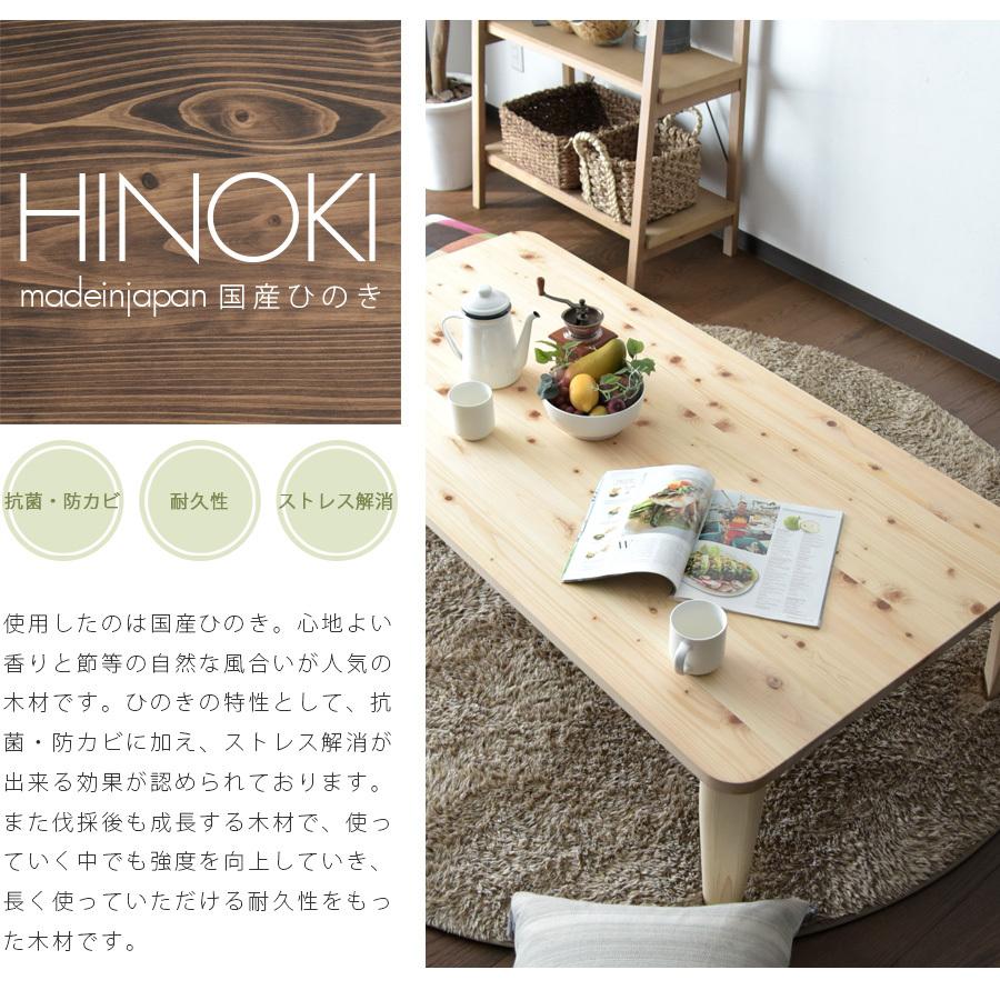 座卓 折れ脚 軽量 幅135 日本製 国産ひのき 無垢 おしゃれ F : 家具の
