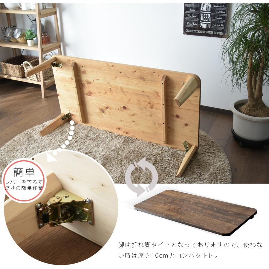 座卓 折れ脚 軽量 幅135 日本製 国産ひのき 無垢 おしゃれ F : 家具の
