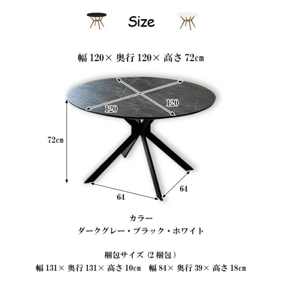 モダン 丸テーブル コンクリート x ブラック 120cm テーブル単品販売 120cm 丸テーブル カフェ ダイニングテーブル