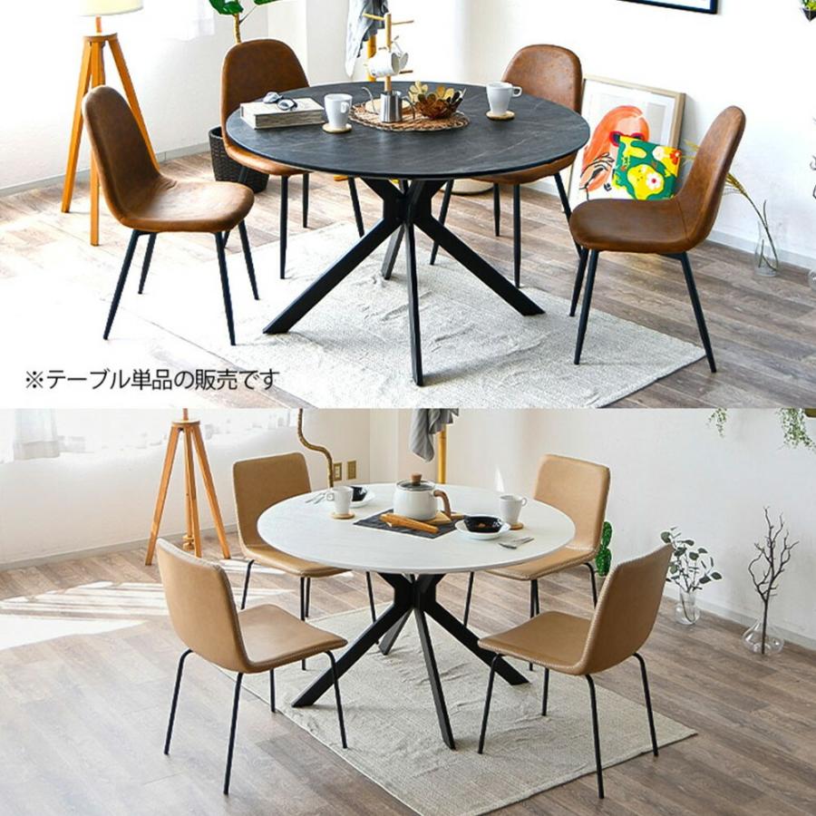 テーブル単品販売 120cm 丸テーブル カフェ ダイニングテーブル