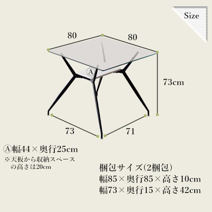 テーブル単品販売 80cm クリア ガラス 2人 ガラステーブル 収納 二人用