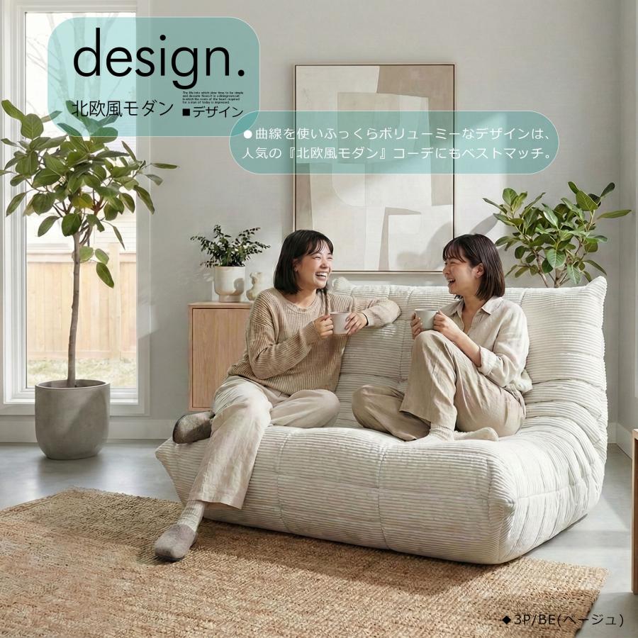 ソファ ソファー 圧縮 布張り 2人ファブリック モコモコ ふかふか 2人