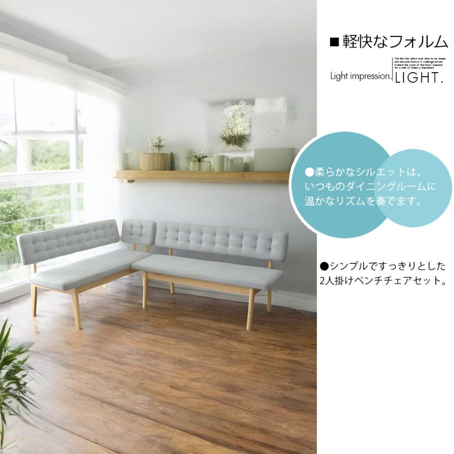 ソファセット ベンチセット 2人掛け 4人掛け チェア 椅子 2点セット