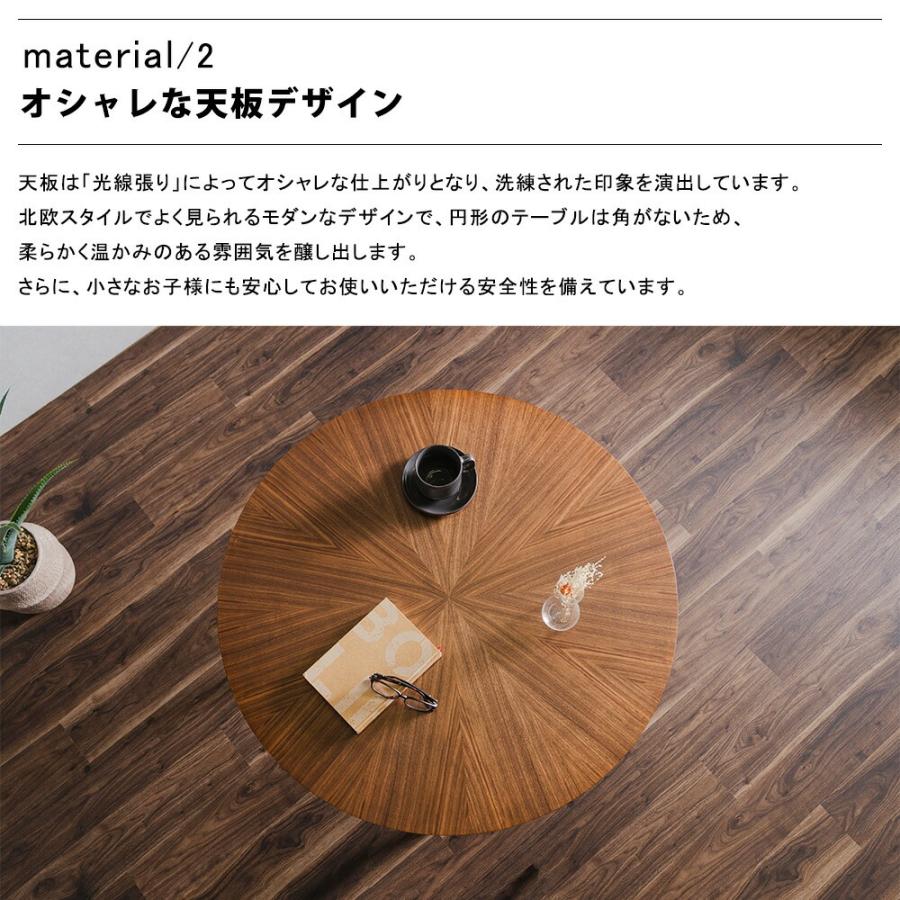 ダイニングテーブルセット 丸テーブル 3点セット 90cm オーク