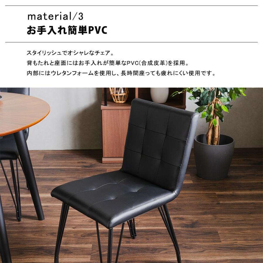 ダイニングテーブル セット 丸テーブル 90cm 2人 ラウンドテーブル