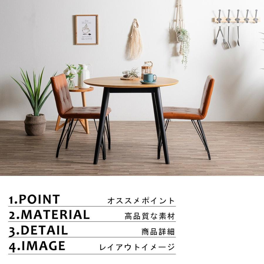 ダイニングテーブルセット 丸テーブル 3点セット 90cm オーク