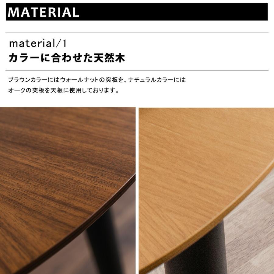 ダイニングテーブル セット 4人掛け 5点セット 丸テーブル 110cm