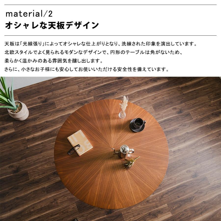 ダイニングテーブル セット 4人掛け 5点セット 丸テーブル 110cm