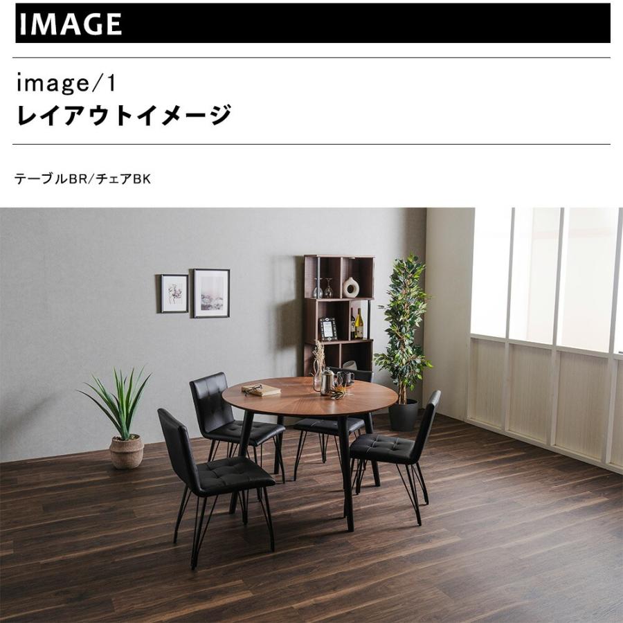 ダイニングテーブル セット 丸テーブル 110cm 4人 ラウンドテーブル