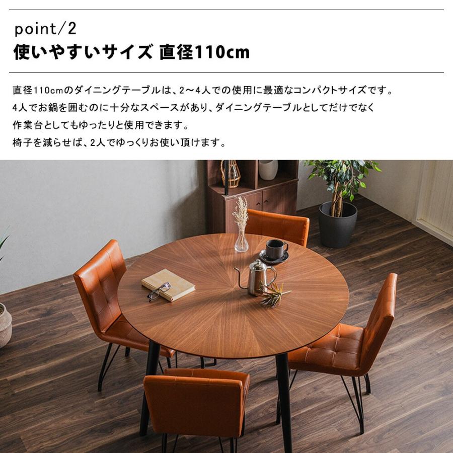 ダイニングテーブル セット 丸テーブル 110cm 4人 ラウンドテーブル