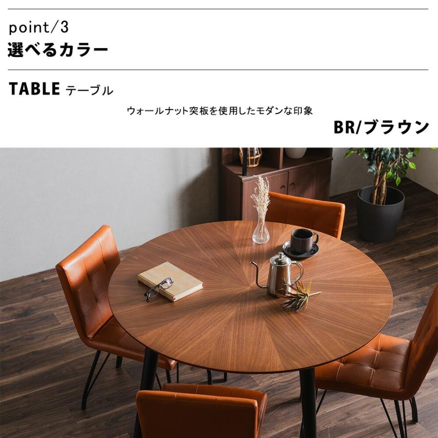 ダイニングテーブル セット 4人掛け 5点セット 丸テーブル 110cm