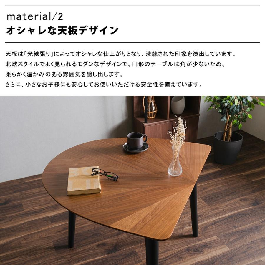 ダイニングテーブル セット 丸テーブル 90cm 2人 半円 ラウンド