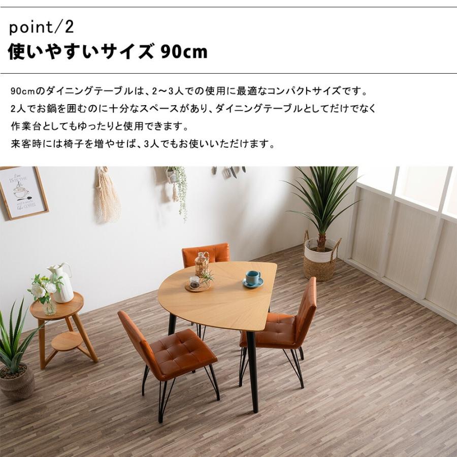 ダイニングテーブル セット 丸テーブル 90cm 2人 半円 ラウンド