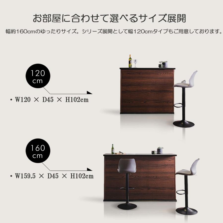 バーカウンター セラミック 160cm バーカウンターテーブル ハイ
