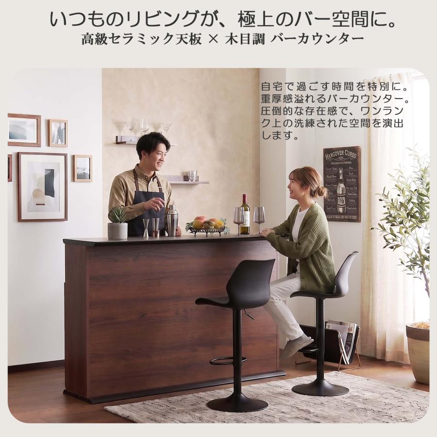 バーカウンター セラミック 160cm バーカウンターテーブル ハイ