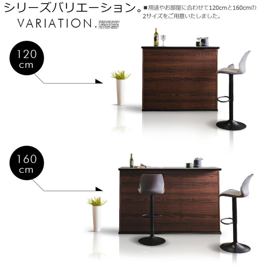 バーカウンター セラミック 160cm バーカウンターテーブル ハイ