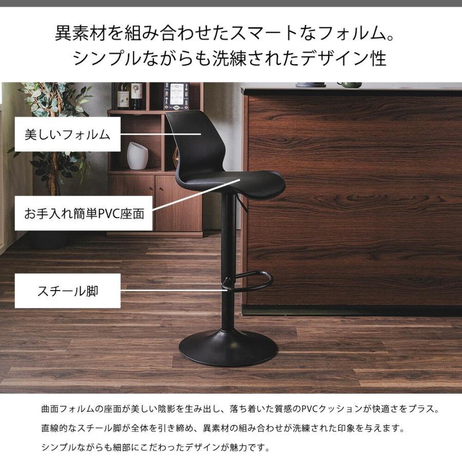 ロフトバースツール カウンターチェア 座高75cm バーチェア 北欧 カウンターチェア バーチェア バースツール おしゃれ 北欧 回転 昇降