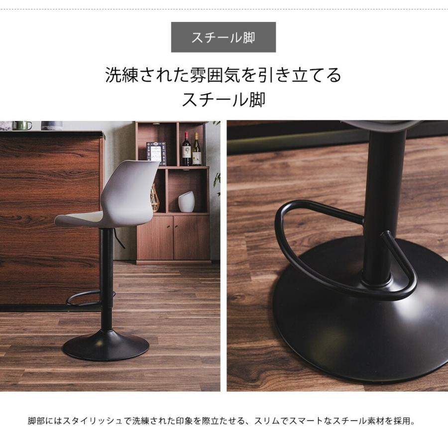 カウンターチェア バーチェア バースツール おしゃれ 北欧 回転 昇降